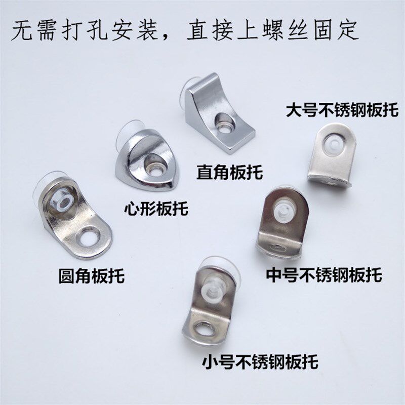 衣柜隔板钉粒搁板支架活动木板托架玻璃吸盘固定拖层板托家具配件