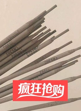 耐高温A402 412 A507 At902 E2209 A302 A502 A312不锈钢电焊条