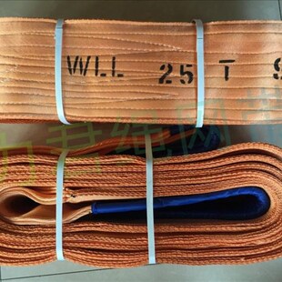 25吨扁平吊装 管道吊带25T10M 国标扁平吊带30T12M 涤纶吊带30t 带