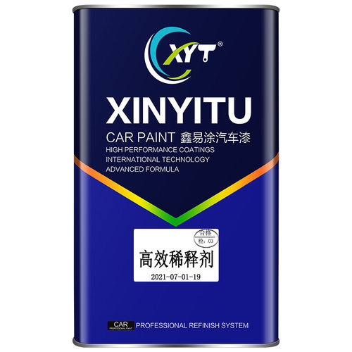 汽车油漆稀释剂通用快干丙烯酸金属漆稀料除油漆清洗剂车漆稀释液