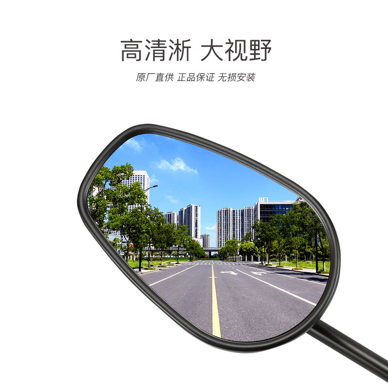 原厂建设摩托车香帅苍云XS500 500S 500MAX后视镜反光镜倒车镜
