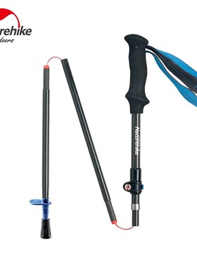 NH挪客碳纤维折叠登山杖碳素超轻五节伸缩手杖男女户外徒步爬山杖