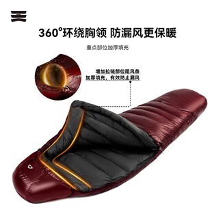 天石睡袋户外登山鹅绒保r暖隔脏700蓬防寒防潮单人露营睡袋 极光