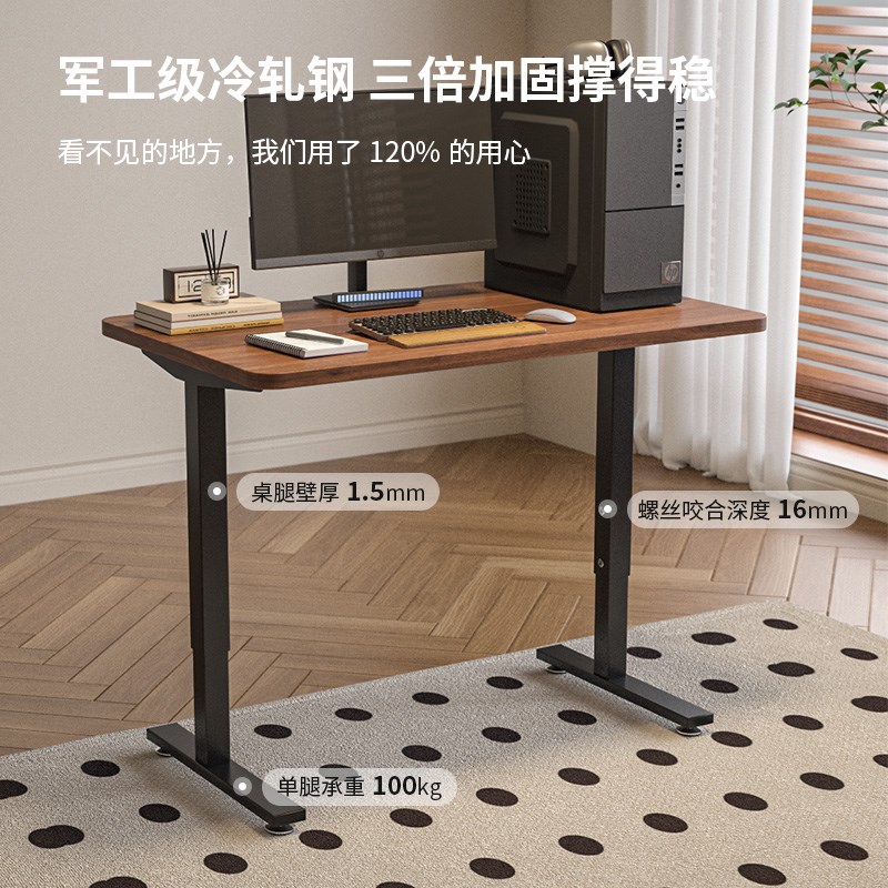 简约卧室台式家用双人电脑v桌工作办公学习书桌落地洞洞板升降桌