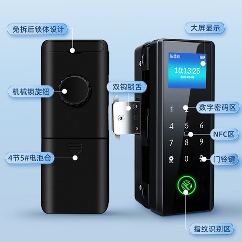 玻璃门密码锁办公室指纹锁免开孔双门智能密码锁免开孔电子门禁锁