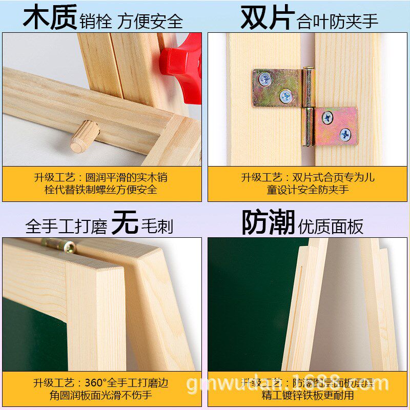 厂家直供实木儿童小黑板木制磁性双面可升降画架支架式写字板画板,玩具/童车/益智/积木/模型,画板,淘宝优惠券,粉丝福利购,淘宝优惠卷