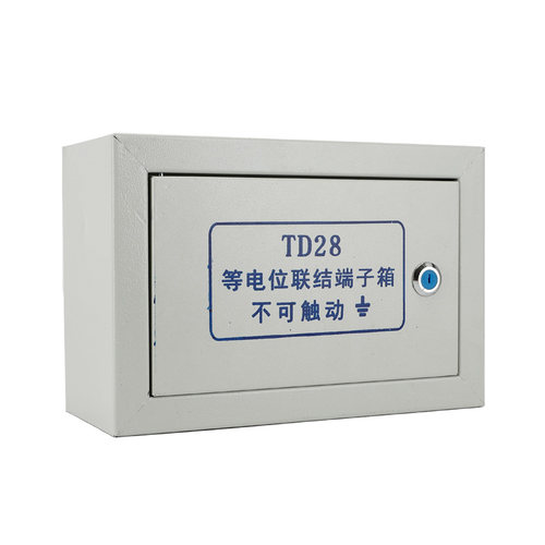 明装总等电位联结端子箱 meb总等电位接地箱配铜排防静电箱包邮