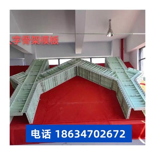 现浇框架梁拱形骨架塑钢模板框格梁铁路高速公路护坡菱形