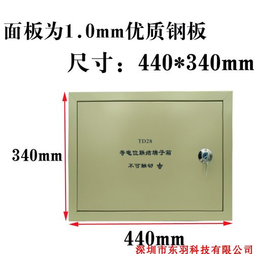 包邮meb暗装总等电位联结端子箱超大号400*300总等电位箱国标纯铜