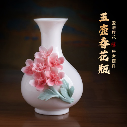 陶瓷手捏玉兰花小k花瓶摆件客厅插花家居书房卧室艺术办公室装饰