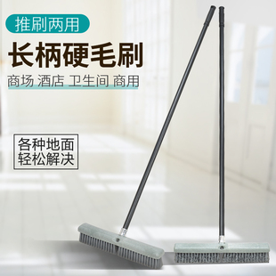 地刷子地板浴池地毯洗地刷地清洁长柄卫生间厕所瓷砖墙面大硬毛砖
