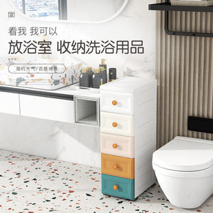 25/30/45cm宽夹缝收纳柜子抽屉式厨房置物箱窄缝卫生间储物收纳箱