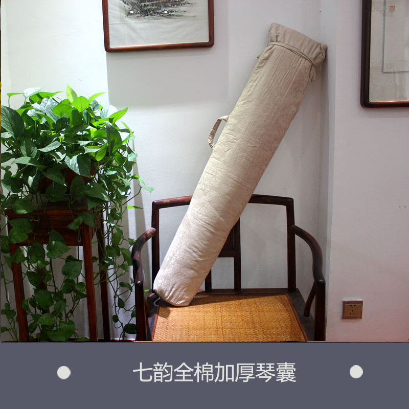 【七韵古琴】仿王鹏全棉加厚古琴琴囊 全棉暗花 加厚琴衣