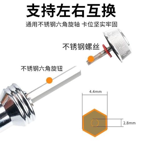 纺车轮平衡杆摇臂改装全金属配件渔具渔轮双头摇把平衡杆通用手柄