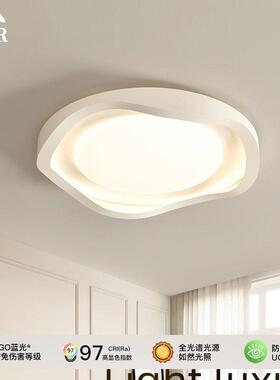 全光谱水波纹奶油风卧室吸顶灯现代简约护眼主卧书房灯led中山灯