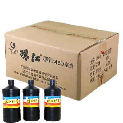 大墨汁黑色墨汁230460ML墨汁毛笔写字墨汁460毫升墨水整箱