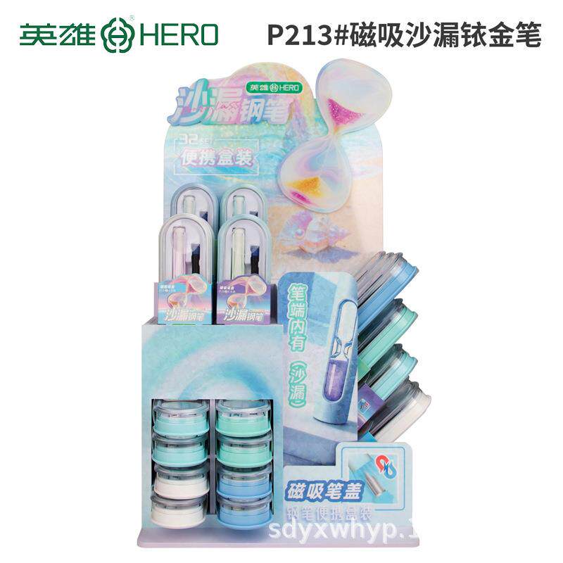 英雄P213磁吸沙漏铱金笔可换囊/吸墨两用铱金笔