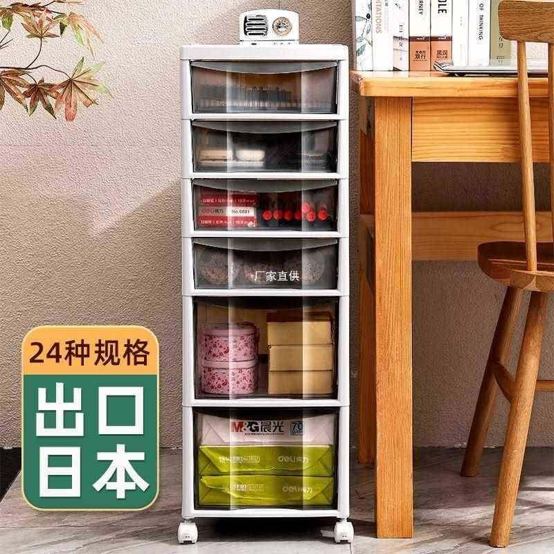 收纳柜抽屉式塑料多层办公室桌底下文件储物箱可移动整理置物,金属材料及制品,金属加工件/五金加工件,淘宝优惠券,粉丝福利购,淘宝优惠卷