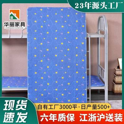 环保椰棕床垫学生宿舍加厚硬垫90公分薄棕垫家用单人双人棕垫