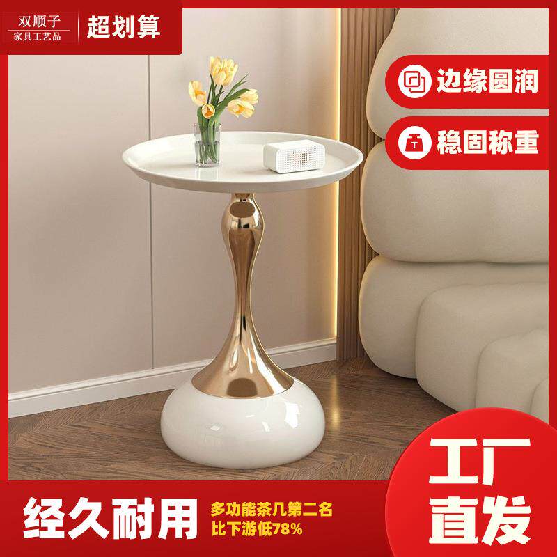欧式铁艺边几卧室床头小圆桌小户型家用客厅沙发边小蛮腰法式茶几