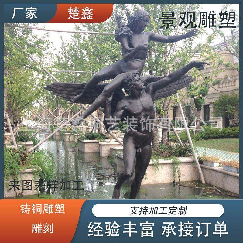 人物铸铜雕塑校园雕塑艺术品装饰雕像庭院摆件园林景观校园旁装饰,自行车/骑行装备/零配件,更多零件/配件,淘宝优惠券,粉丝福利购,淘宝优惠卷