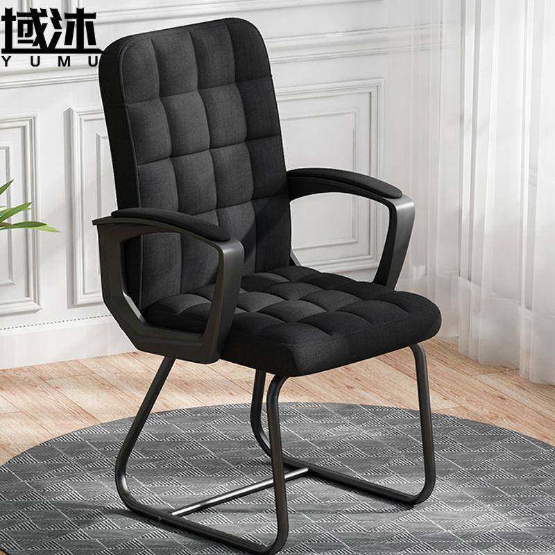 域沐电脑椅家用办公椅久坐会议椅学生宿舍座椅办公室椅子靠背,清洗/食品/商业设备,风口/风叶/风机配件,淘宝优惠券,粉丝福利购,淘宝优惠卷