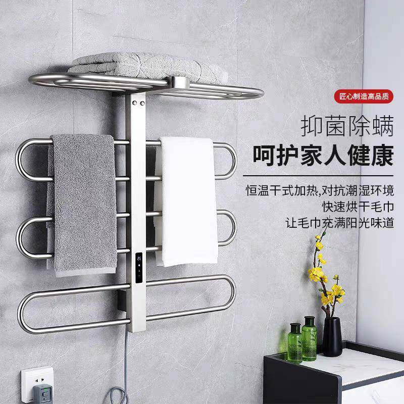 广东电热毛巾架家用智能卫生间浴室浴巾加热烘干架恒温定时置物架