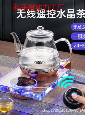 热卖全自动底部上水壶电热烧水壶家用一体泡茶具专用水晶玻璃功夫