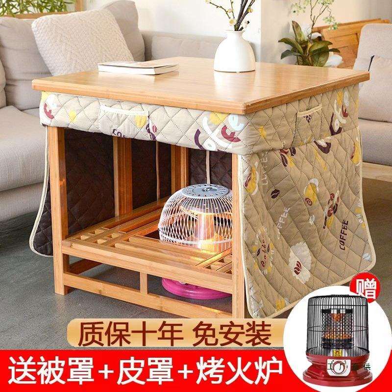 烤火桌子家用湖南实木正方形烤火架多功能简易折叠取暖桌餐桌炕桌