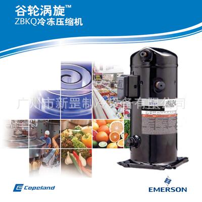 原装ZB66KQ-TF7-5519P匹特殊电压谷轮考普兰柔性涡旋压缩机