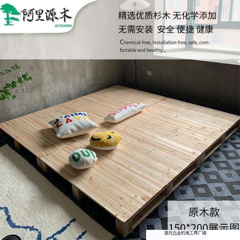 定制实木叉车托盘物流木架床露营地台板垫放货架托盘防潮垫直销图片