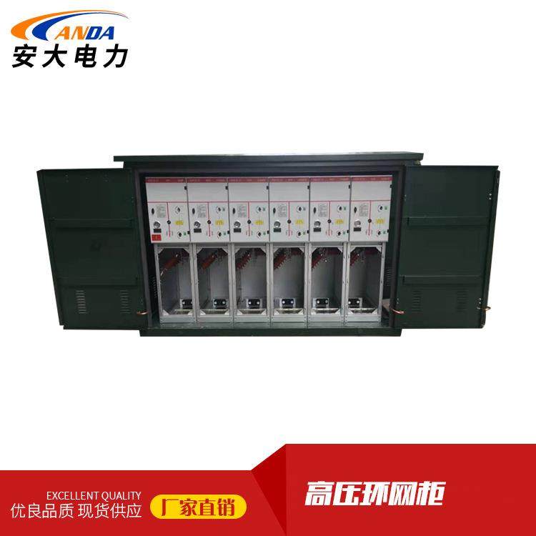 使用寿命长导电、导热、耐蚀浙江安大热销高压环网柜,自行车/骑行装备/零配件,更多零件/配件,淘宝优惠券,粉丝福利购,淘宝优惠卷