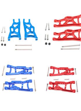 TRXXASSLASH2WD/Stampede/Bandit/Rustler/前摆臂/后摆臂