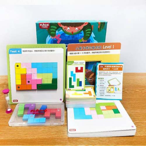 全脑开发教具磁力积木儿童早教益智玩具智力开发磁性拼搭小学教具