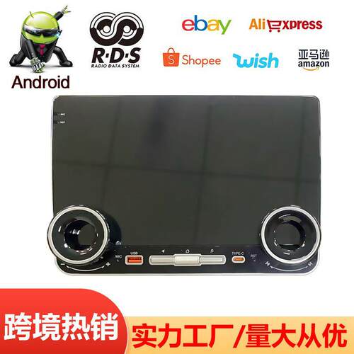 双旋钮通用主机安卓旋钮款无线carplay中控大屏带旋钮车机影音