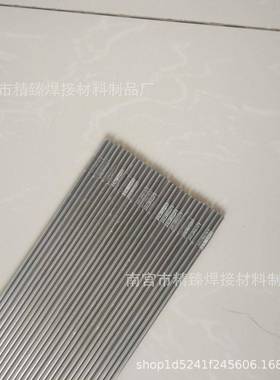 ERNiCu-7镍铜焊丝SNi4060镍基合金焊丝蒙乃尔400镍合金氩弧焊2.