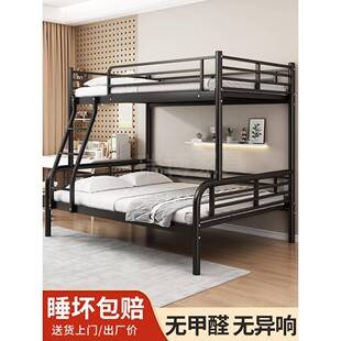 上下铺子母床铁床小户型铁床1米5上下铺铁架床上下床两层床公寓床