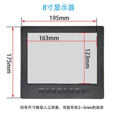 8寸台式车载显示器十字线工业/家用BNC监视器迷你小电视显示屏