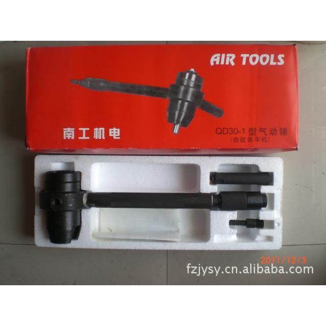 优惠供应福州南工气动锤30-1气动锤9齿气动锤12齿16齿25齿气动锤,清洗/食品/商业设备,风口/风叶/风机配件,淘宝优惠券,粉丝福利购,淘宝优惠卷