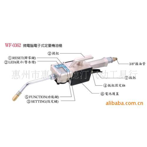 稳汀微电脑电子式定量机油枪WF-0362
