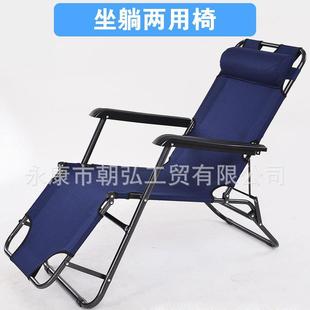 办公室午休折叠椅家用躺椅圆管两用椅阳台休息的躺椅靠背椅扶手椅