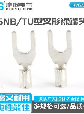 SNBTU型叉形裸端头UT型冷压接线端子SNB1.25-3.5LSNBL1.25-3.5