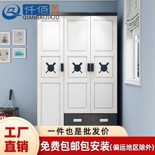 实木衣柜现代简约三门儿童衣柜平开门储物柜卧室小户型水性漆衣橱