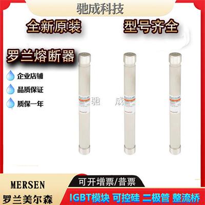 美尔森FD20GC150V32FD36GC150V40TFD36GC150V50T保险丝供应