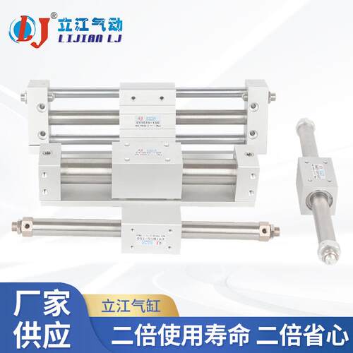 无杆气缸CY1S/RMT15/100/200/300/400/500SMC型磁偶式无杆气缸