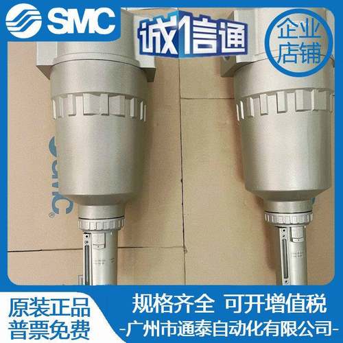 SMC原装空气过滤器AF911-20AF900-20AF910-20F20AF800-1412