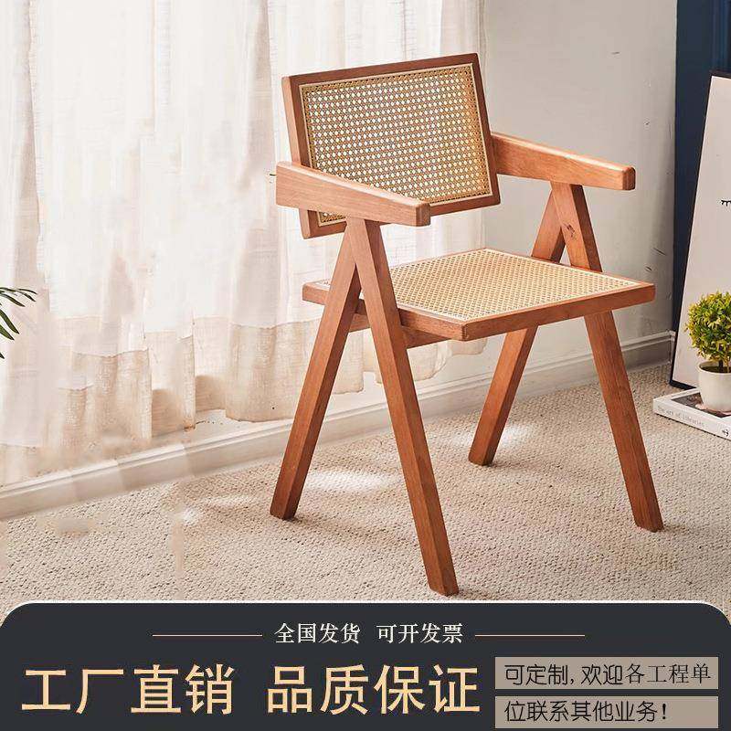 侘藤编椅北欧实木家用藤编餐椅现代简约民宿阳台扶手靠背休闲藤椅,特色手工艺,其他特色工艺品,淘宝优惠券,粉丝福利购,淘宝优惠卷