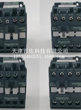 LC1N接触器LC1N0910M5N接触器LC1N3210M5N交流接触器