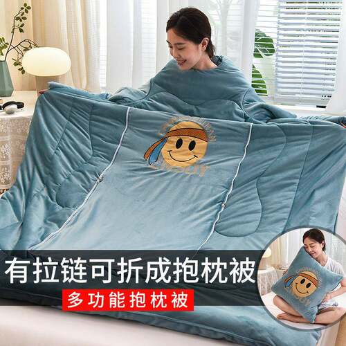现代简约水晶绒纯色多功能抱枕懒人被加厚保暖两用靠垫被子抱枕被