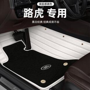 适用路虎发现神行揽胜极光揽胜星脉自由人发现神行包围型汽车脚垫